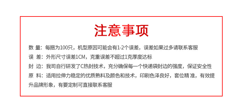 耐久包装袋快递袋彩色加厚打包袋服装塑料防水袋物流快