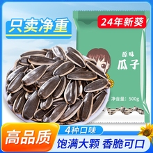 2024؛ԭζl؛㽹ǹʳŞ