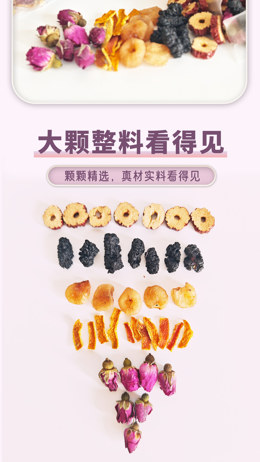 Chenpi Mulberry Rose Tea with Longan Tangerine Peel and Red Dates 175g Sugar Free Herbal Tea Bags for Autumn Winter Wellness specifications