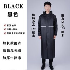 オックスフォード布PVC長型連体ファスナーレインコート屋外工事現場労働保護豪雨防止レインコート