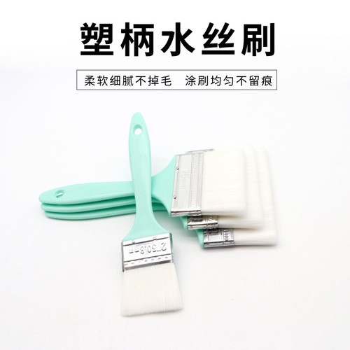 Water silk brush, water-based wool brush, plastic handle barbecue brush, traceless brush, soft bristle brush, wood wax oil paint brush, latex paint brush