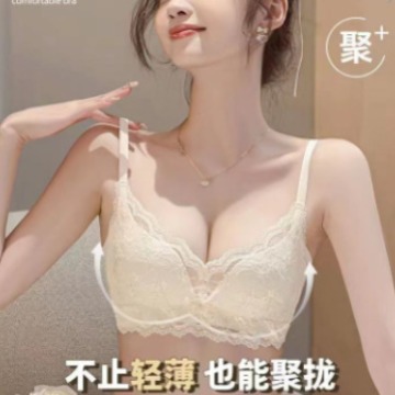 New Summer Thin Wire-Free Bra for Large Breasts to Make Them Look Smaller, Clustering, Reducing Side Boob, Breathable, Anti-Sagging, Comfortable Women's Underwire Bra