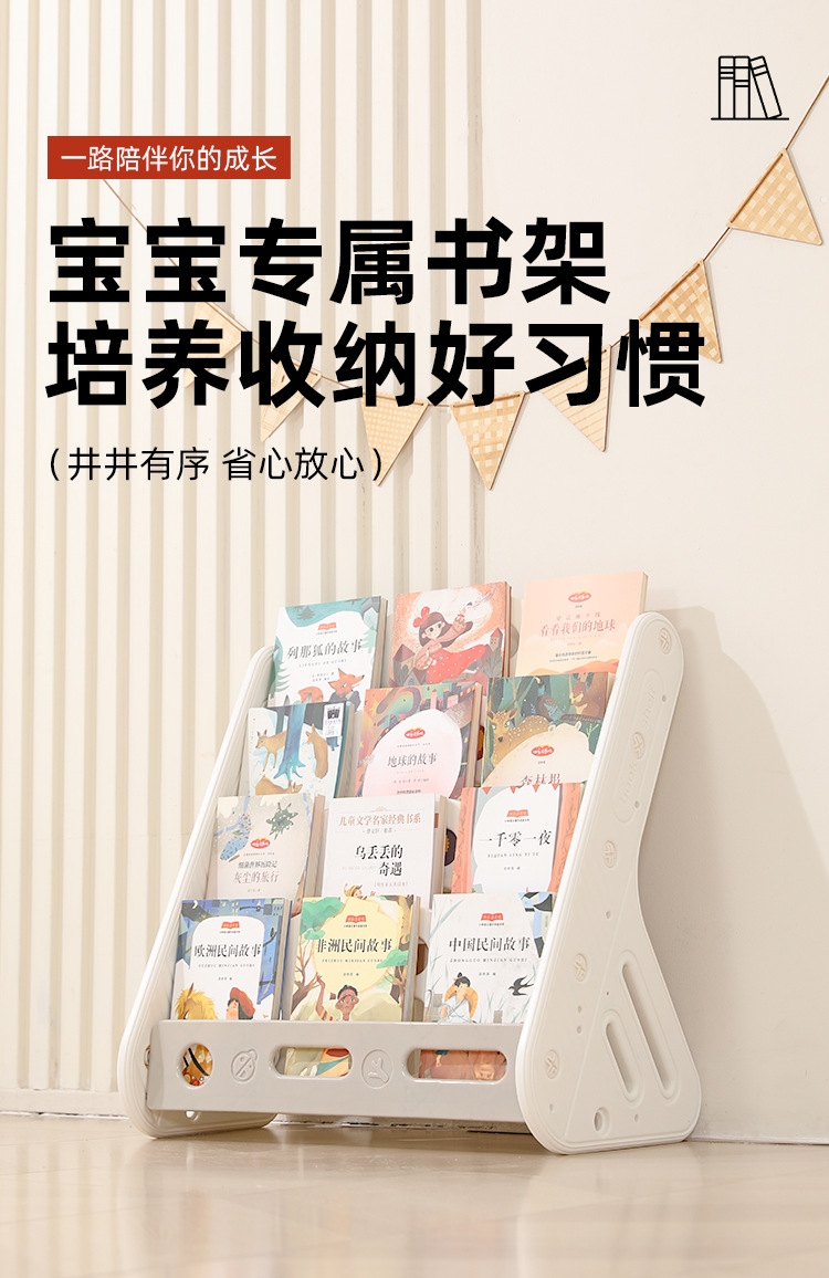 250514杨盘龙-书架_04