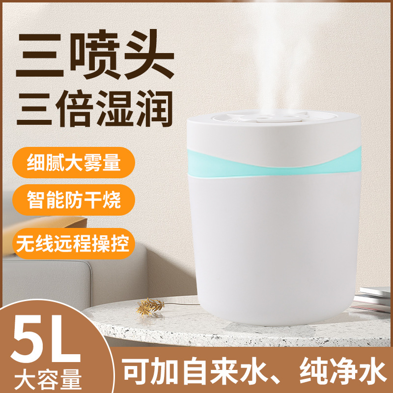 Humidifier Air Humidifier Night Light Two-In-One Silent Spray Hydrating USB Aromatherapy Machine Purifier