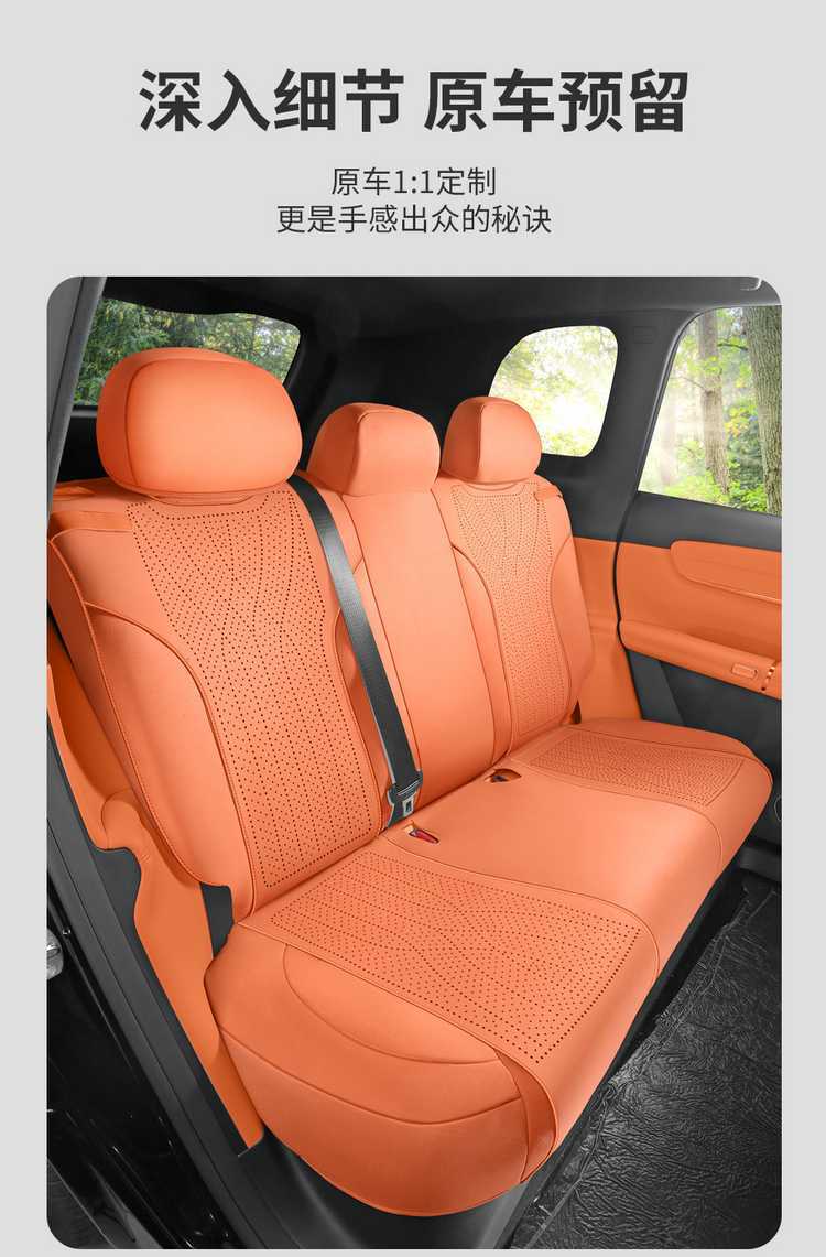 2025 Changan Qiyuan Q07 Special Car Seat Cover 215 Premium Flagship PLUS All-Season Full-Coverage Seat Cushion