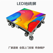 �羳ed��ש�� 3D������Ӧ��ש��P3.91P4.81P6.25ȫ�����ܵذ���