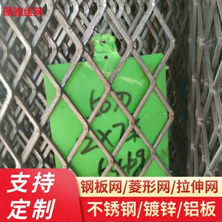 热镀锌重型钢板网厂家平台走道脚踏装饰防护网金属板网菱形扩张网