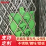 菱形重型走道热镀锌金属板网