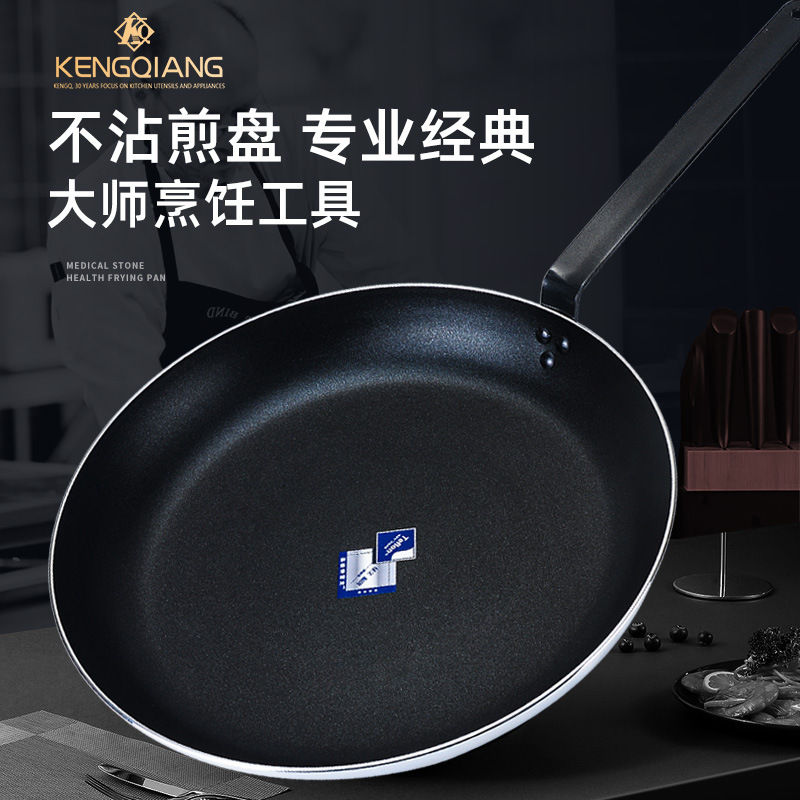 Pan sartén antiadherente hotel restaurante de gran tamaño cocina de inducción comercial estufa de gas aplicable filete sartén panqueque pan