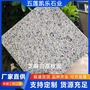 ������֥��׻����V�����ʯG602����֦��ɽ�|����ɒ�ʯ�ďS