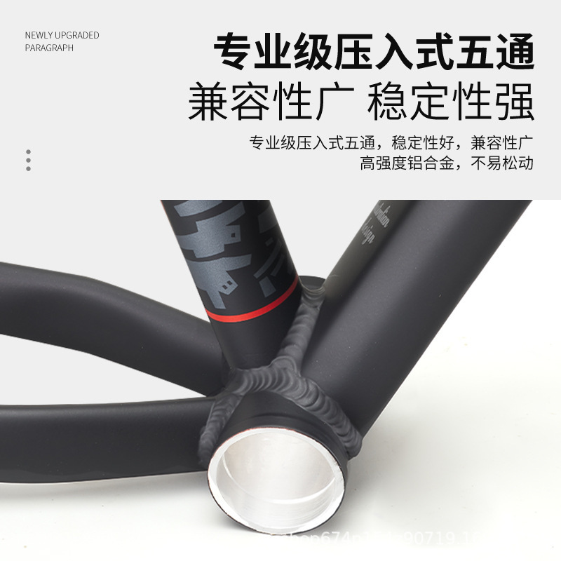 Bicicleta de montaña Marco de cola dura línea interior eje de barril nivel de competencia de 29 pulgadas XC todoterreno Marco de aleación de aluminio AM