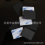 自粘防撞防滑减震泡棉垫