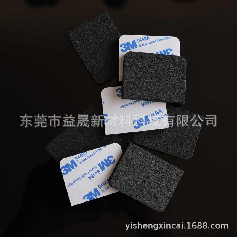 防滑自粘EVA泡棉垫EVA防撞缓冲垫减震EVA垫片黑色自粘eva泡棉脚垫