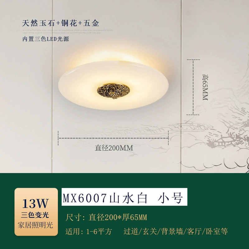Mounted ceiling light for corridor, lights for gazebo, Chinese style