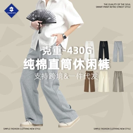 男式卫衣;男式T恤;男式休闲裤