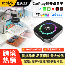 �羳�¿�carplay��������ý��и�ͨ6225��׿13�������ػ�������