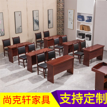 大型会议室会议桌椅组合长条桌双人木皮油漆会场党员活动室培训桌