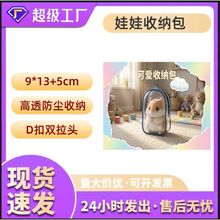 pvc͸���Ǘl����9*13cmӡlogoë�q����ռ{�������޷��m���p���^