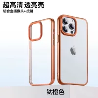 Чехол, совместимый с Apple, прозрачный для iPhone 15, защитный, противоударный