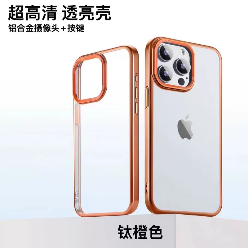 Apple, compatible phone case, transparent iphone15, protective case, fall protection, wholesale