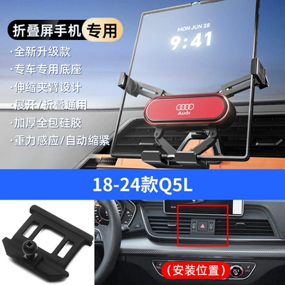 Phone Special Holder Car phone holder - red-18-24-q5l