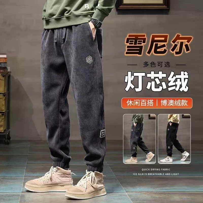 2024 новые брюки плюс бархатные толстые повседневные брюки мужские вельветы мужские осенние и зимние теплые спортивные длинные брюки