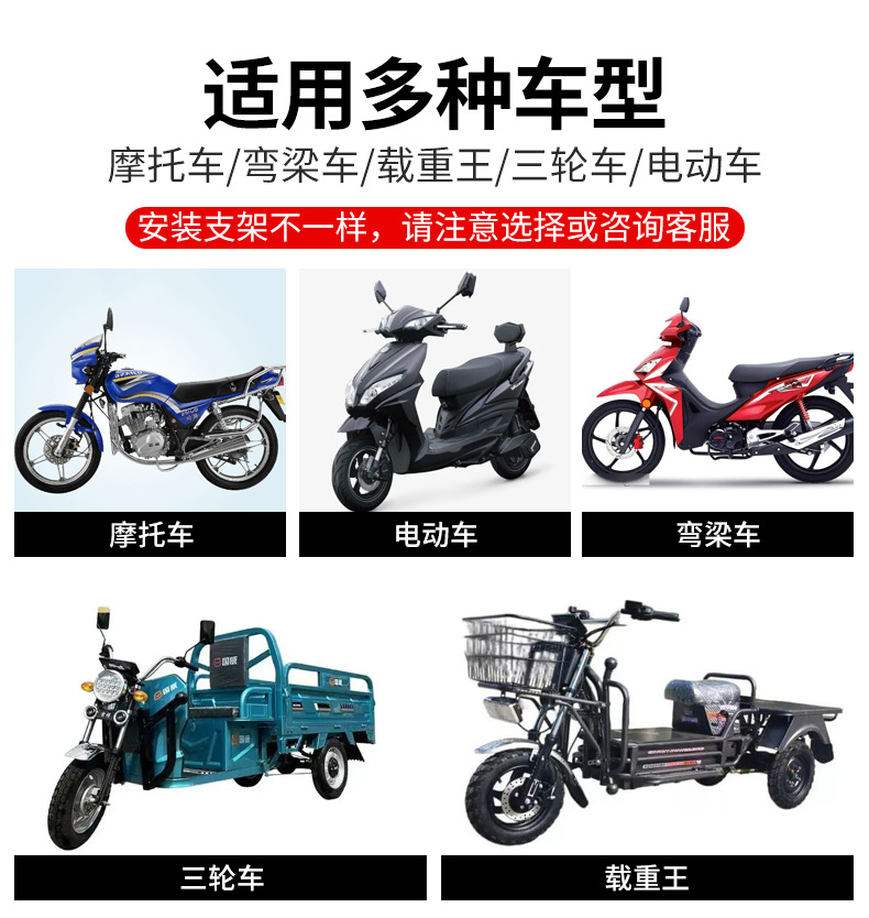 Motorcycle Umbrella Holder, Tricycle Electric Scooter Mount, Umbrella Support, Sunshade Umbrella Accessories