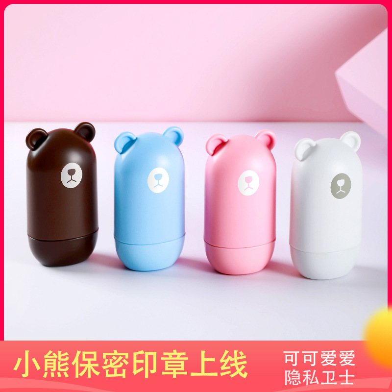 Bear Roller Random Code Confidential Seal Express Confidential Print Privacy Coding Machine Anti-Leak Covering Hiding Device Wholesale