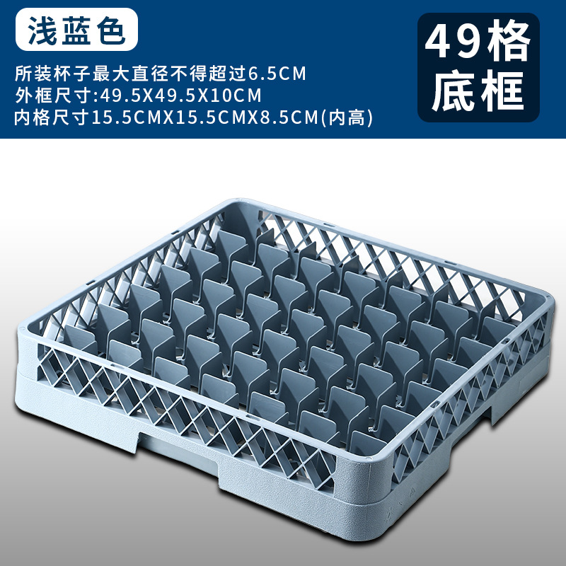 하늘색 49 그리드 하단 프레임