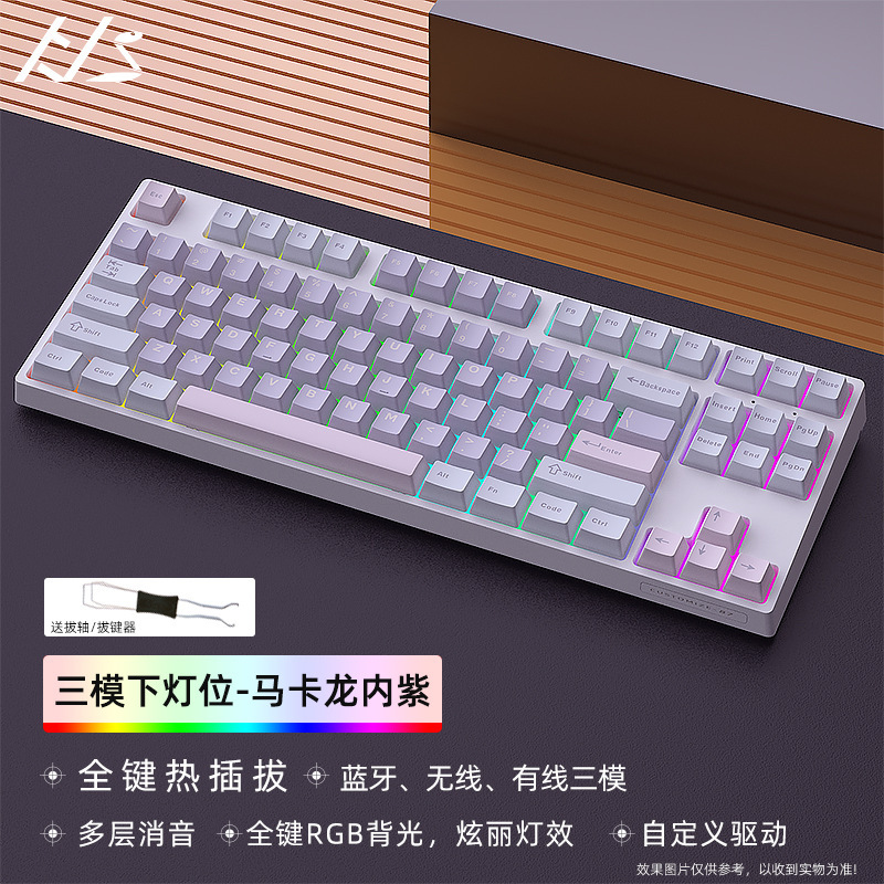 Heijishe DK87V2 メカニカルキーボードキット RGB Bluetooth ワイヤレス 2.4G 有線 3 モードカスタマイズされた下部ライト|undefined