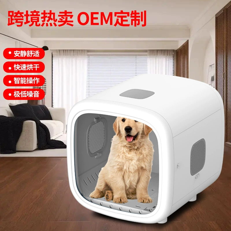 Сушилка для домашних животных Smart Cat Dog Быстрая сушилка автоматическая машина для домашних животных Высокая мощность термостата для домашних животных