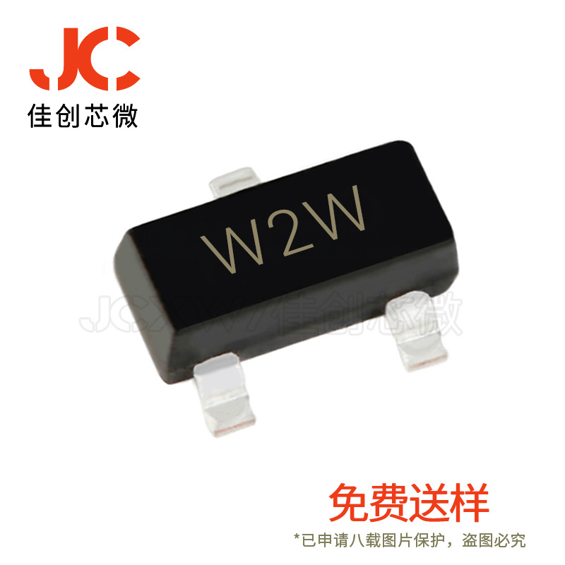 厂家 PBR951 丝印:W2W NPN 电流:100mA 耐压:10V 放大 高频三极管