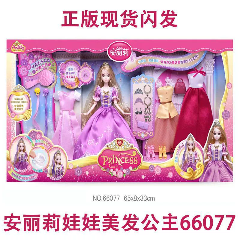Doll, set, backpack, family villa, toy