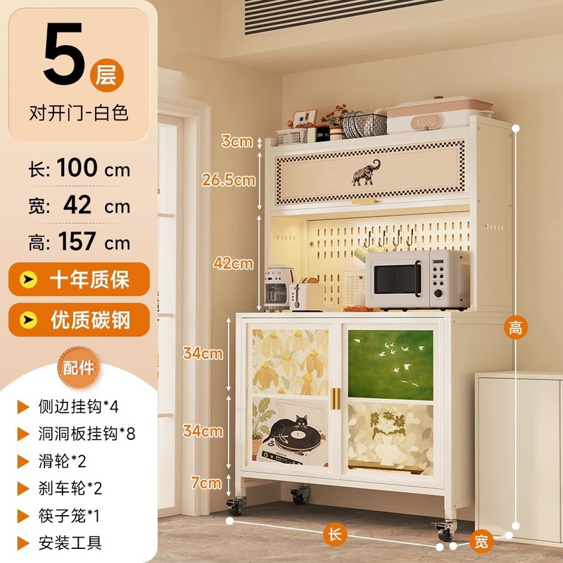 中古风厨房钢制餐边柜靠墙一体置物客厅碳钢多功能储物收纳柜跨境|undefined