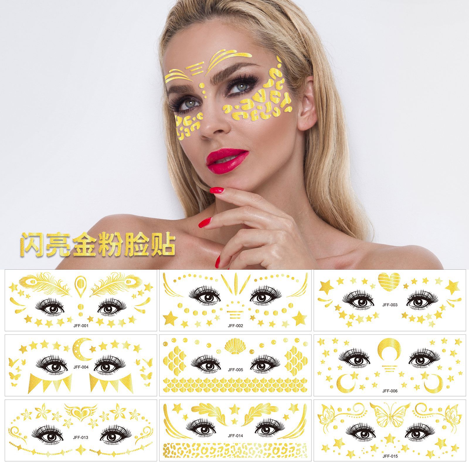 Tatuaje Temporal Facial de Pecas de Papel de Transferencia de Agua, Impermeable, para Fiesta y Eventos