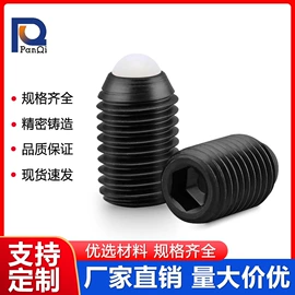 销及键;螺钉;其他紧固连接