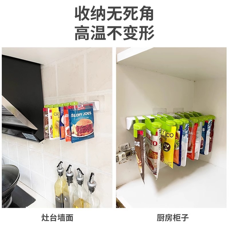 穴なし壁掛け式調味料バッグ棚調味料袋収納棚シールクリップ回転整理棚収納クリップ|undefined