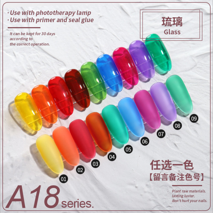 A18琉璃 拍下数量留言