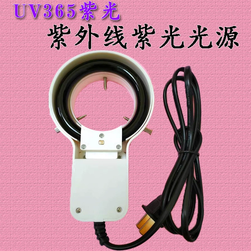 УФ-свет UV365 нм люминесцентный источник света фиолетовая кольцевая лампа для микроскопа IACDG 220 В 8 Вт лампа