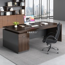 老板桌办公桌总裁桌简约现代职员办公桌椅组合家用办公家具电脑桌