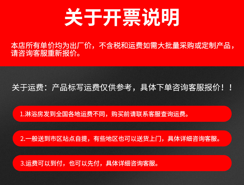 简易房内页_01