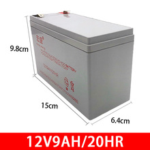 ��ʢ12V9���������C�T��늄Ӈ��F�������늳س�����ƿ���l�T