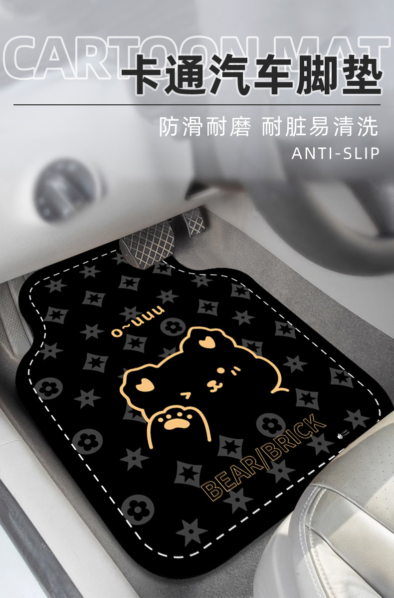 Cartoon Car Floor Mats, Universal Anti-Slip Foot Mats for the Main and Passenger Seats, Stain-Resistant and Easy to Clean, Cuttable Mats in the Car