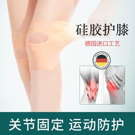 矫正器;护脚;鞋垫/增高垫