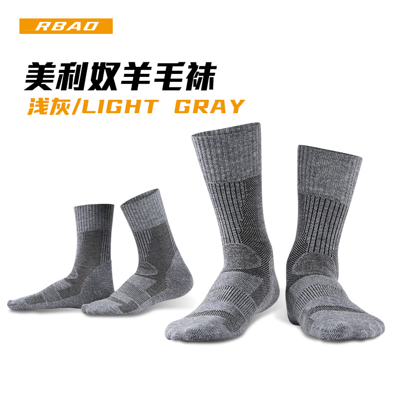 R-BAO mernu al aire libre calcetines de lana Terry primavera y verano delgada media pantorrilla senderismo Calcetines deportivos 3324