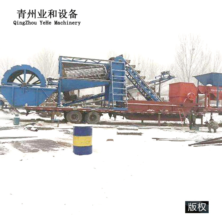 移动洗砂机 洗砂机 水洗洗沙机 矿石洗沙机 轮斗洗砂机