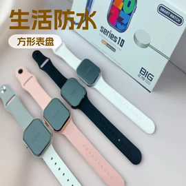 智能手表;智能手环;智能手表表带