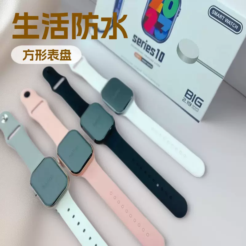 华强北S10智能手表新款顶配版多功能蓝牙电话手表