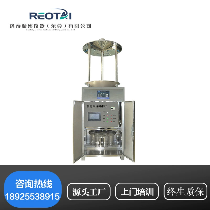 Солнечная лампа обнаружения насекомых Обнаружение насекомых лампа обнаружения вредителей сельскохозяйственное лесное хозяйство Солнечная Автоматическая ловушка
