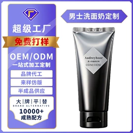洗发水;洁面产品;防晒霜/喷雾